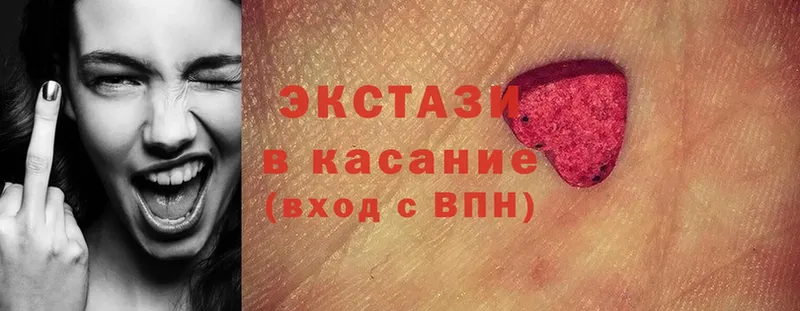 Ecstasy бентли  Красный Сулин 