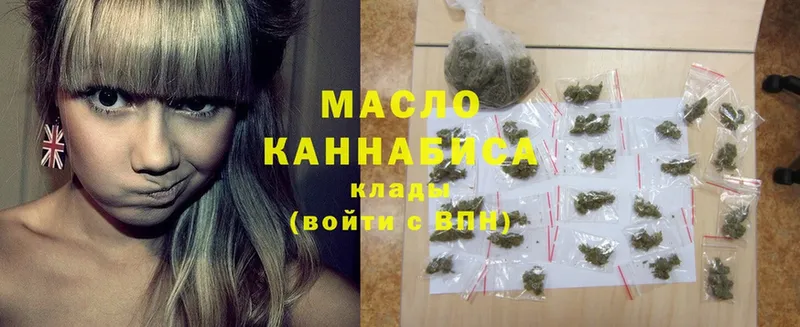 Дистиллят ТГК Wax  где купить наркотик  Красный Сулин 